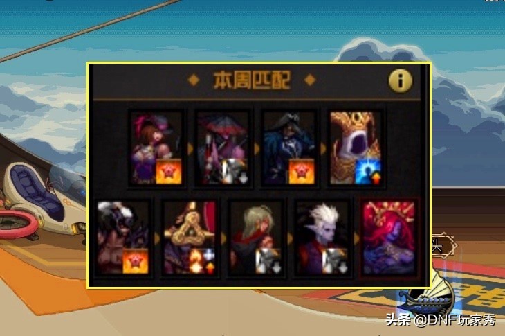 dnf红眼异常旭旭宝宝是怎么触发的,dnf红眼加点95版本旭旭宝宝