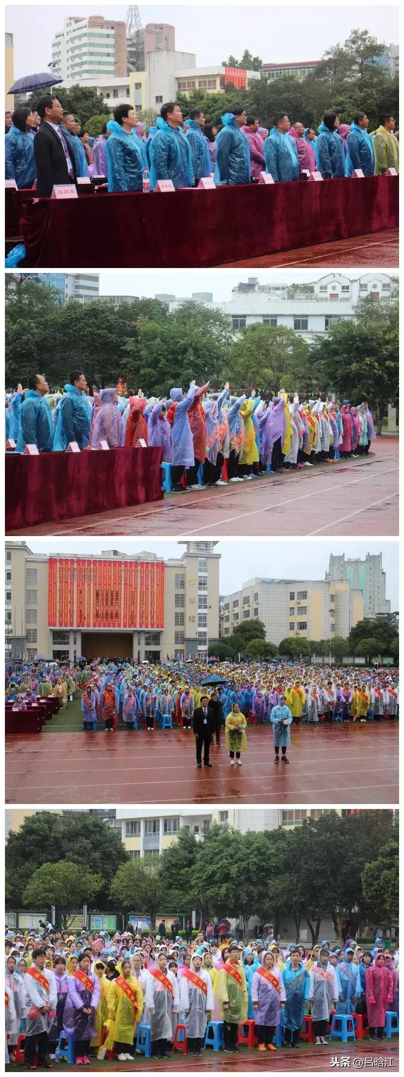 筚路蓝缕玉汝于成,筚路蓝缕玉汝于成演讲