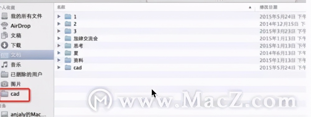 苹果mac如何在文件夹里面建word,苹果mac系统如何在word加入行