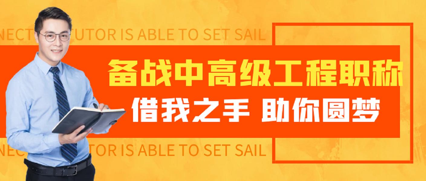 河南21年工程师职称评定条件,体育高级教练员职称评审条件