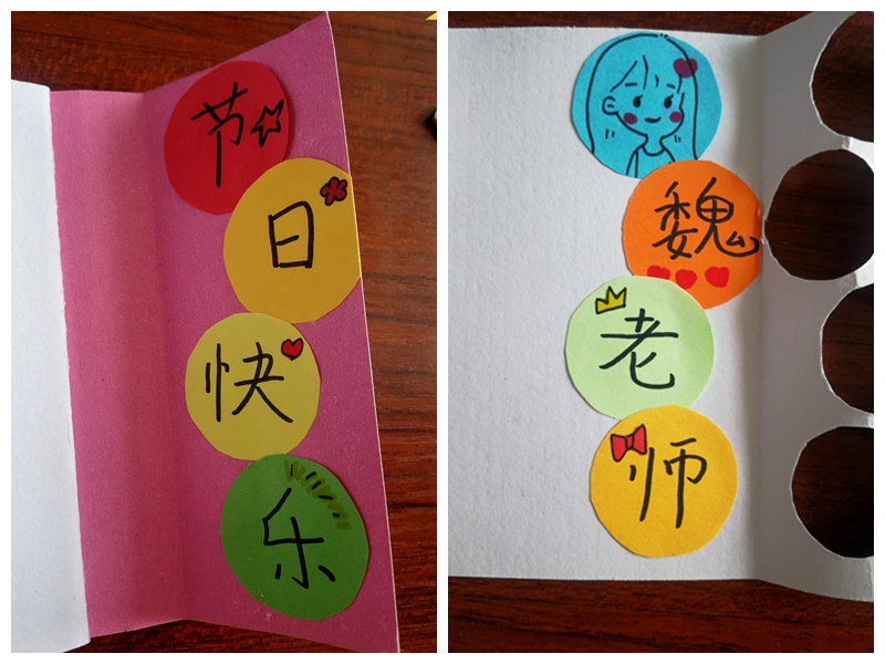 教师节送给老师的贺卡简单又好看,给语文老师的教师节贺卡怎么写