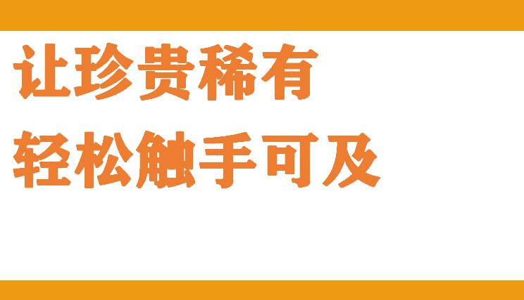 策划案例：好产品卖出高价值？助内蒙古苏尼特羊肉卖出中国最贵羊