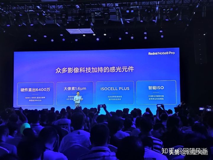 redminote8发布会完整,redminote8pro发布会回忆