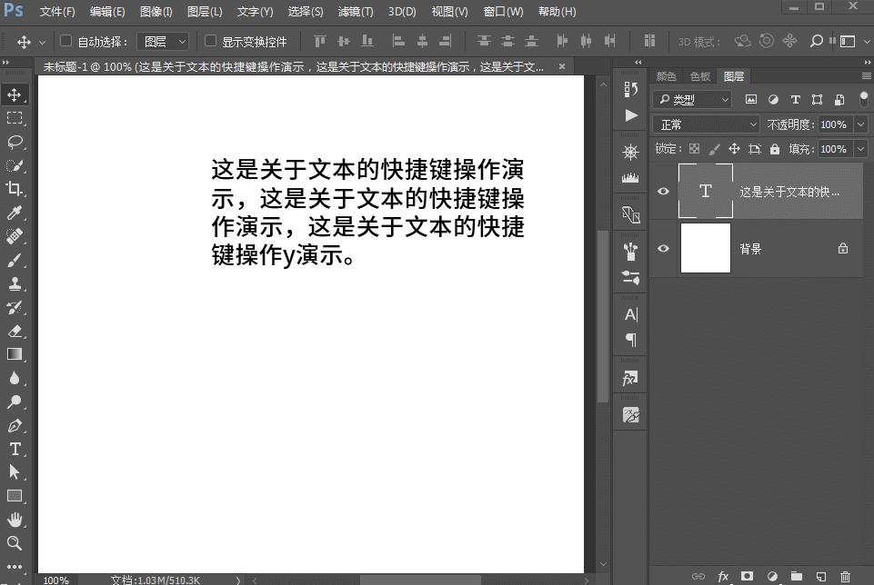 ps如何在图层蒙版里填充文字,ps此文字图层必须栅格化才能使用