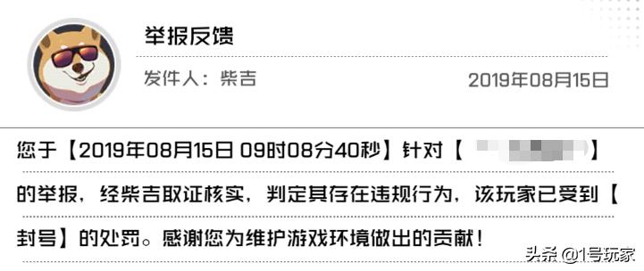 王牌战士上线一周，日均掉0.1分：这些问题不解决就麻烦大了