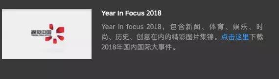 “世界属于视觉中国”敢*国卖**旗国徽的视觉中国官网已打不开了…