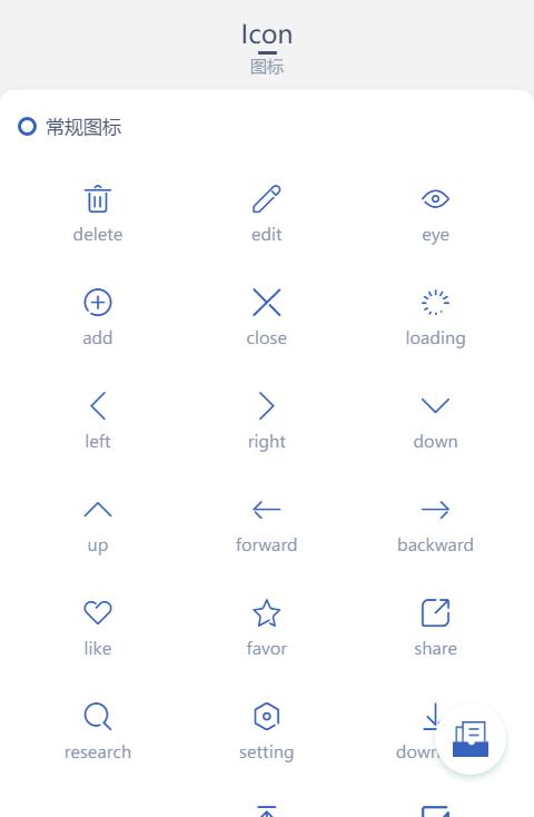 颜值和功能皆不辜负，微信小程序原生语法组件库来了——LinUI