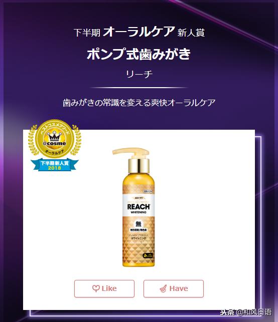日本美妆大赏cosme面膜,日本美妆大赏cosme2022