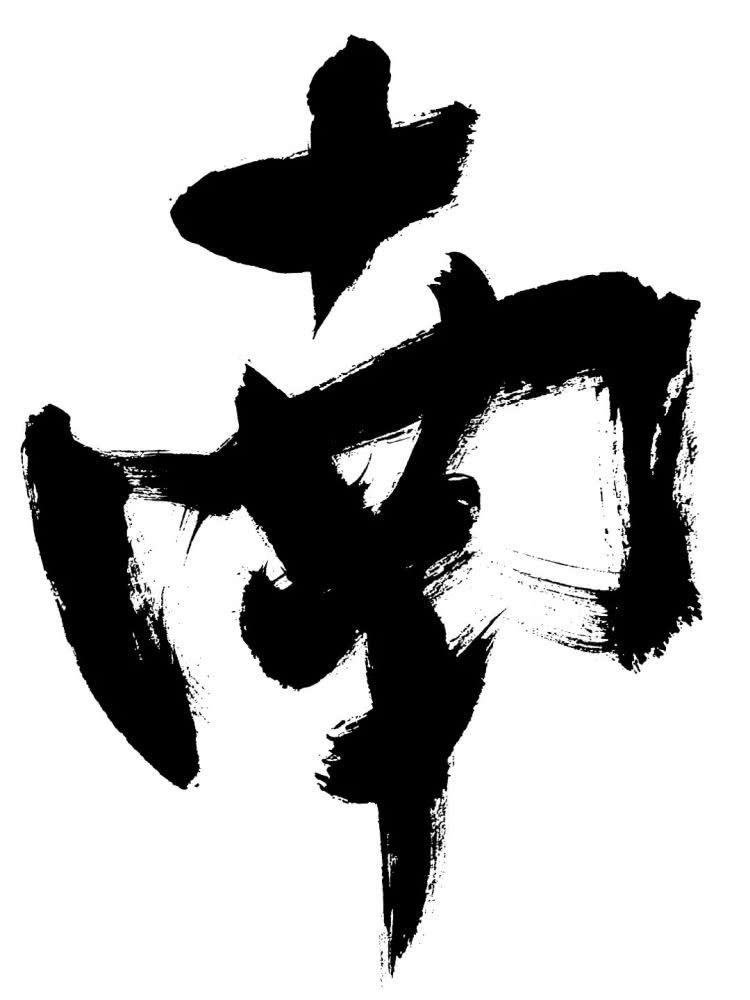 两万字长文,2万字的长文大全