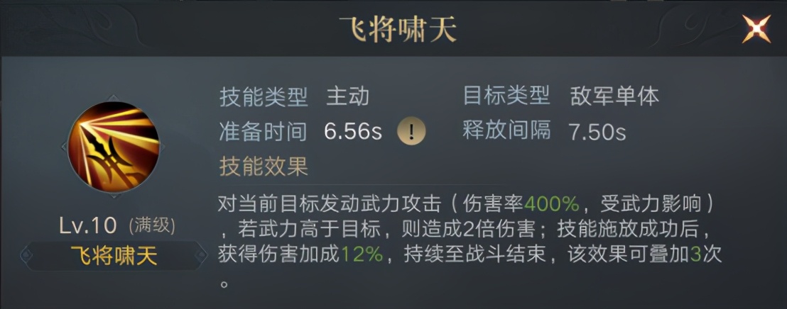 克制sp荀彧张辽王元姬的队伍,王佐之才荀彧技能