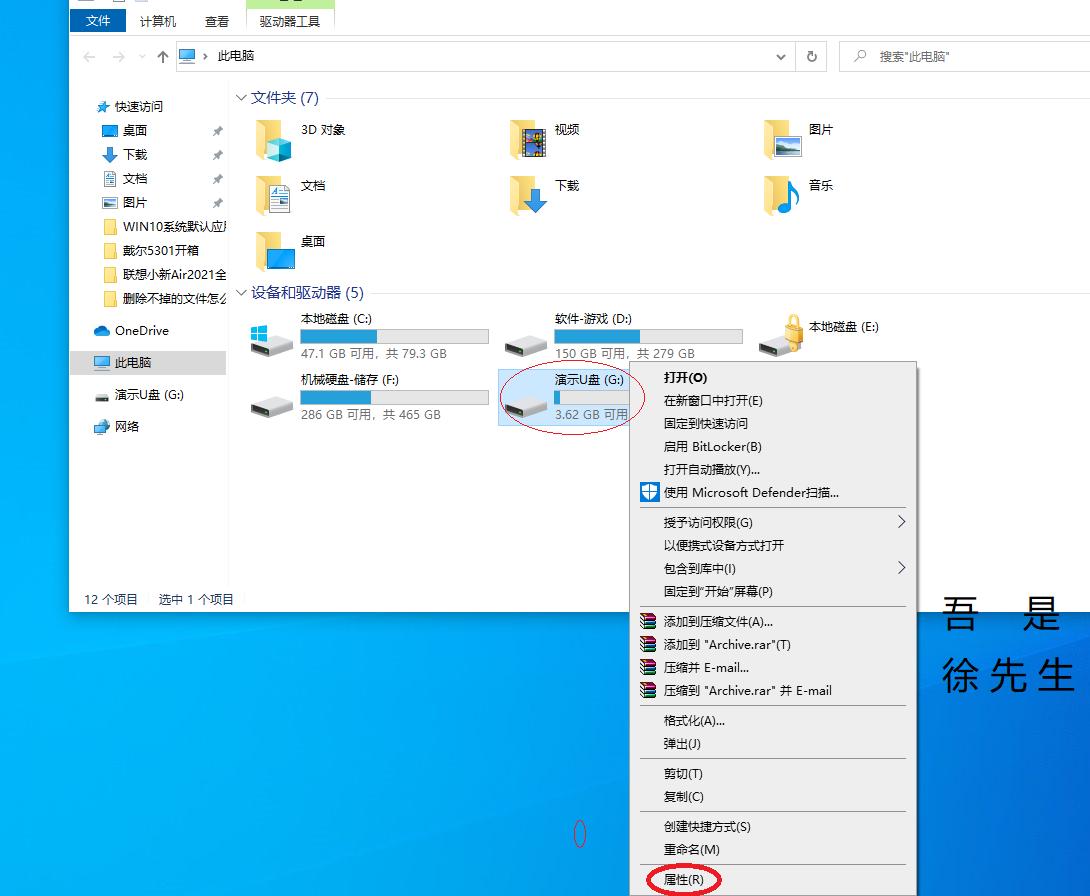 win10一招修复u盘无法格式化,u盘提示格式化最简单的修复方法