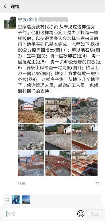 农村自建房怎么避免地面起潮问题,农村自建房返潮怎么办
