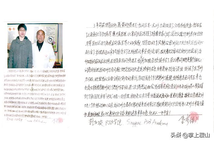 稷山中医耳科专科医院,稷山耳科医院好吗