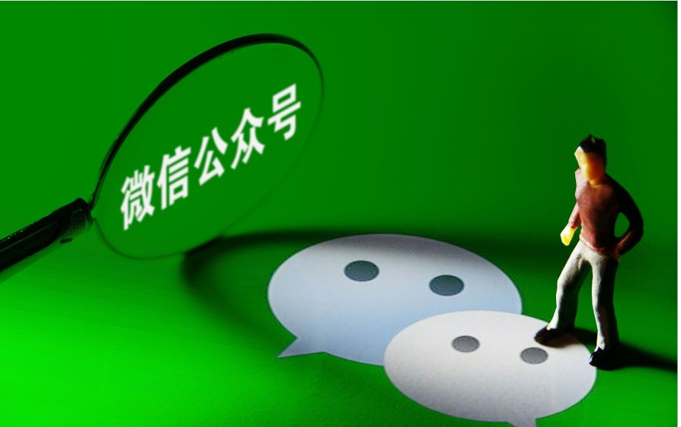 申请微信公众号的证明链接是什么,怎样用手机申请一个微信公众号