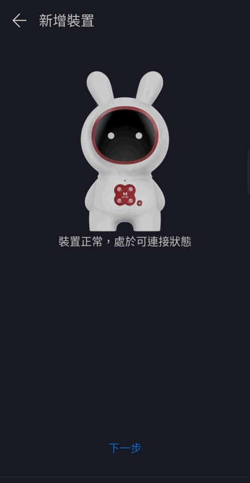 哄娃神器火火兔蓝牙故事机,宝宝巴士儿童早教智能口袋故事机