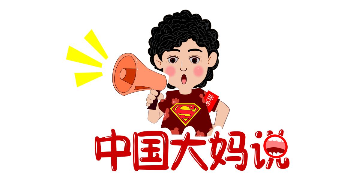 大妈旅游没素质被骂,大妈国外旅游不文明行为