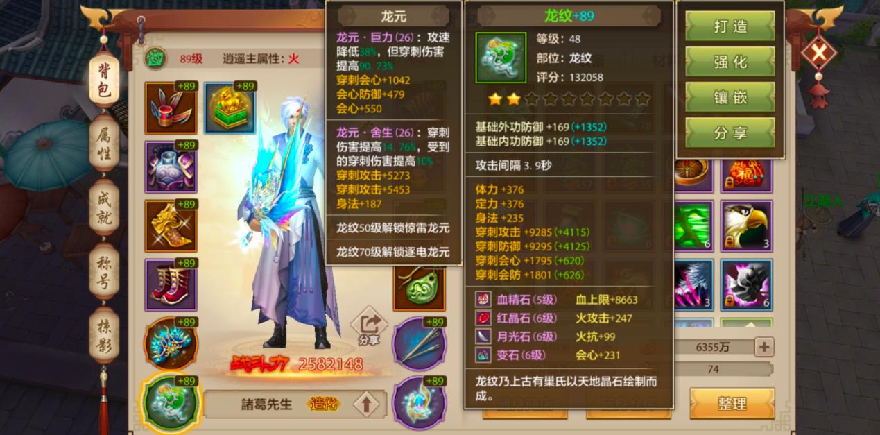 天龙八部游戏新手快速升级,天龙八部手游起号攻略