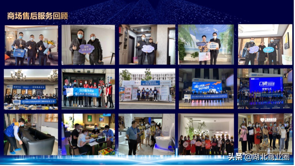 红星美凯龙额头湾商场3·15消费维权服务月大型主题活动