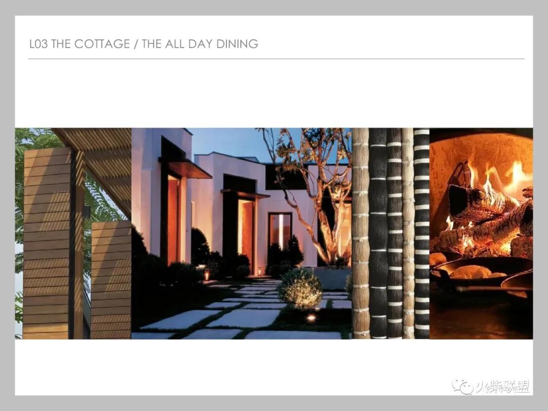 「香港嘉里酒店餐饮区+特点餐厅」〖火柴设计联盟〗第2449期