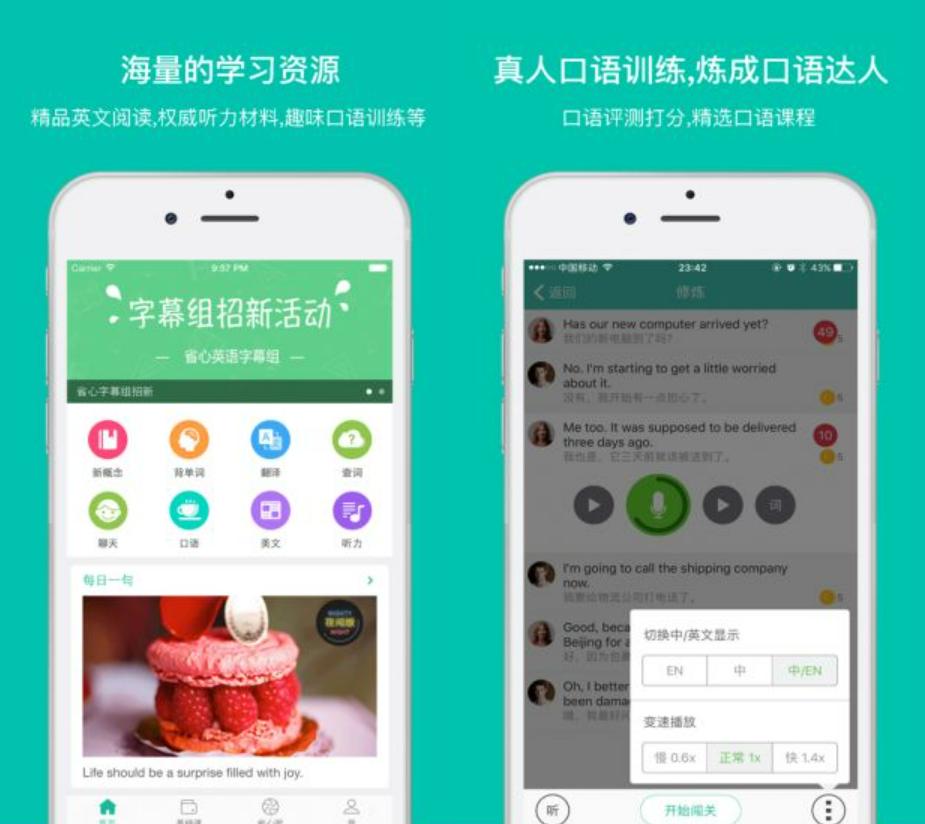 苹果九个超好的应用,苹果有什么好用的应用推荐