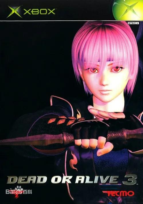 塞尔达无敌版,塞尔达无敌