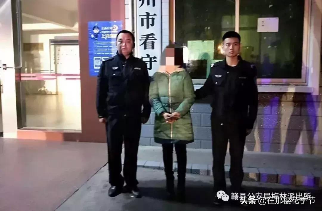 赣县惊现“真人版偷菜”，雌雄双盗凉凉落网