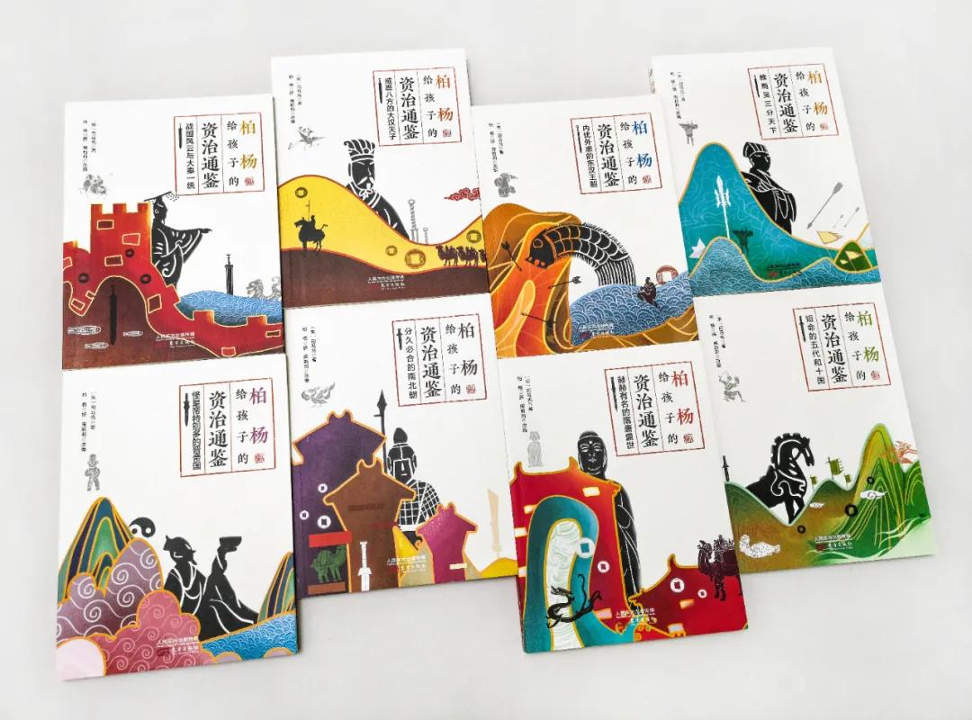 中国1362年的历史，这套书都给打包好了