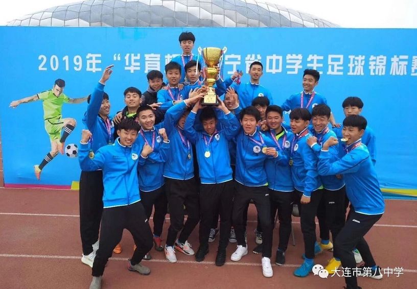 2020全景看高中丨历久弥新，八中用心探索可能，用心成就梦想