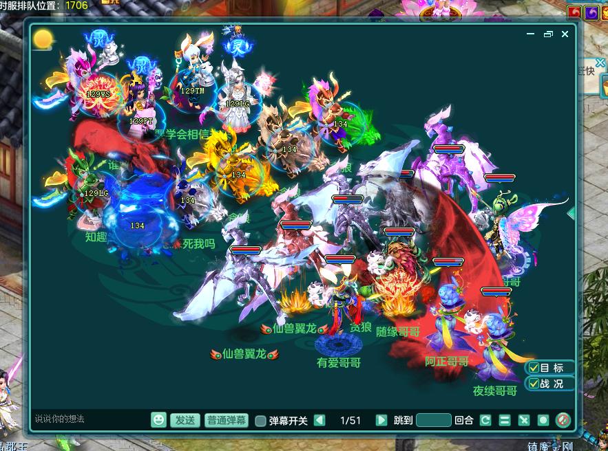 神武4初始宠物选择哪个,神武4电脑版宠物150级怎么选