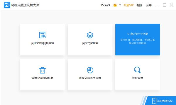 u盘损坏提示格式化文件类型为raw,u盘显示文件或目录损坏无法读取