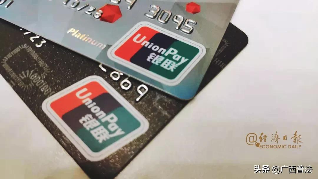 中国人民银行个人征信报告内容,人行个人征信报告包含内容