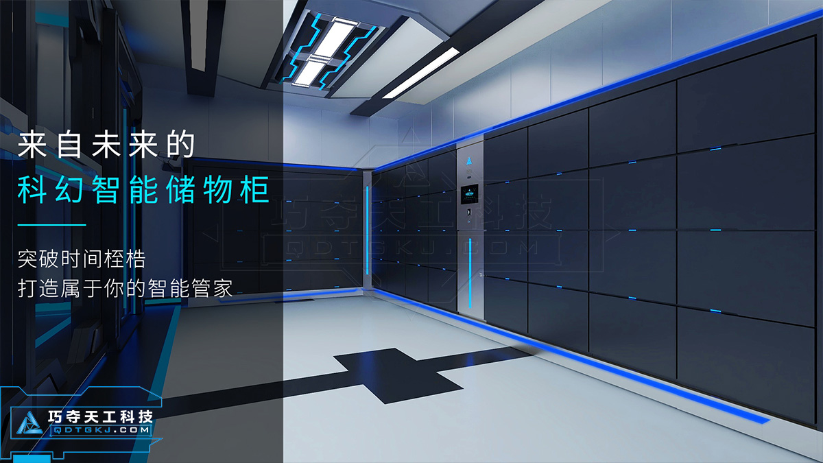 深圳智能卷宗柜,浙江智能卷宗柜