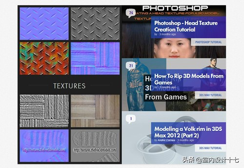 3d模型库网站都有哪些免费又好用,设计师必备3d模型免费素材网址