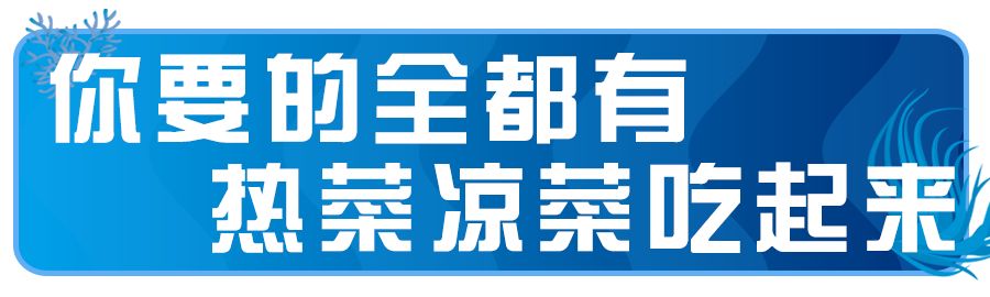 雄业金都火锅在几楼,雄业金都美食推荐烤肉自助