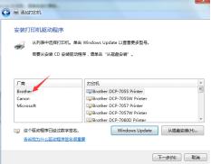小白打印机下载安装,打印机安装驱动正确方法