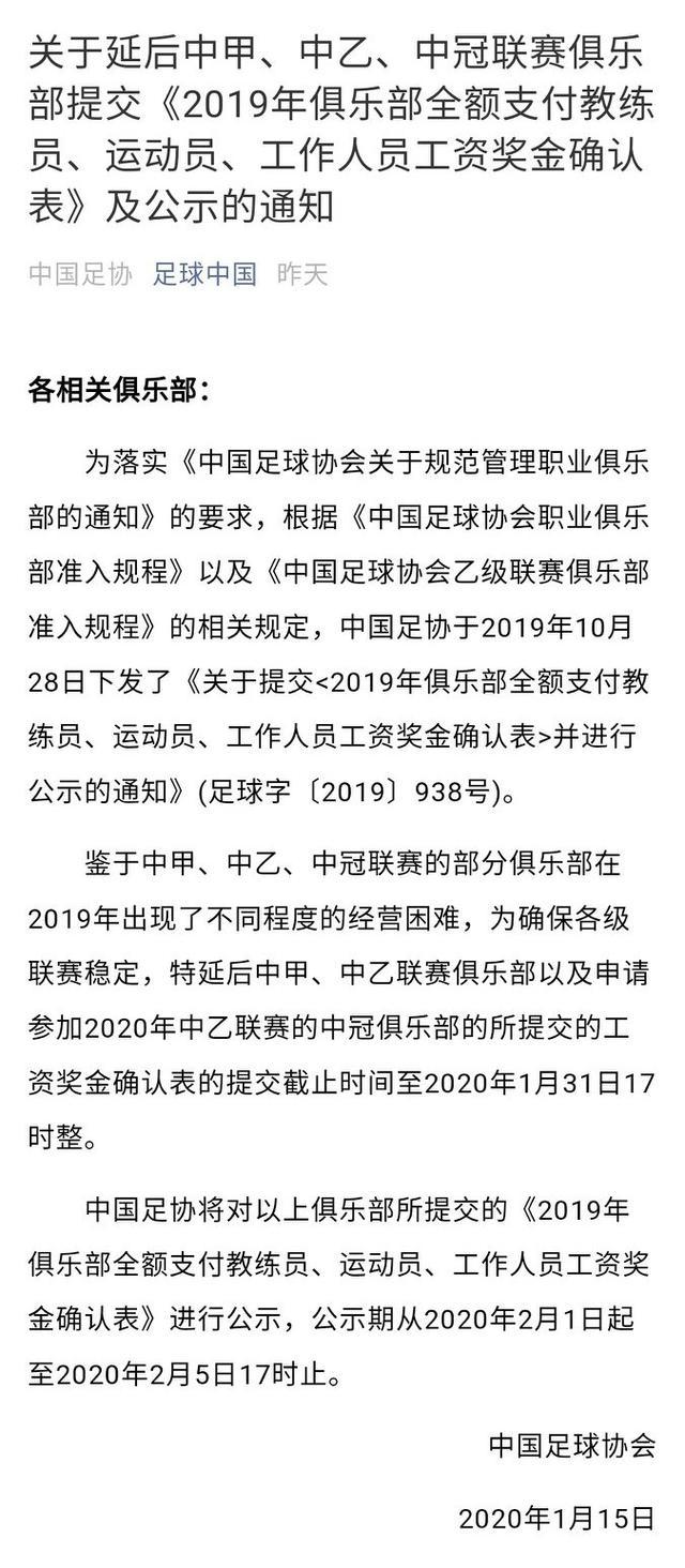 纽约宇宙足球,纽约宇宙fc