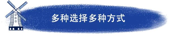 荷兰国家彩票,德国买彩票