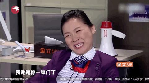 丑女无敌金靖完整版,宝藏女孩金靖越丑越敢穿越