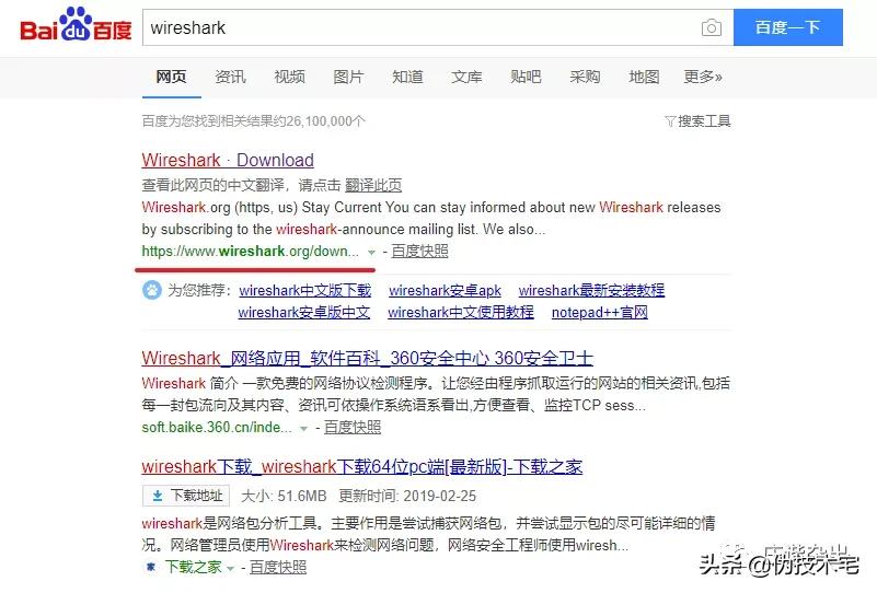 直播app防抓包,手机直播推流码抓包软件