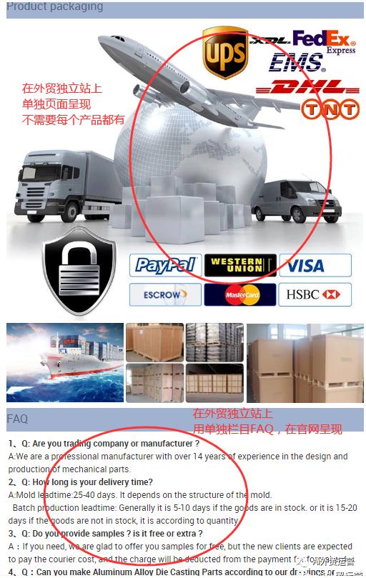 外贸独立站与b2b平台的区别,外贸独立站做b2b好还是做b2c