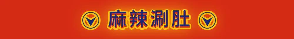温州商城深夜烧烤,温州烧烤撸串