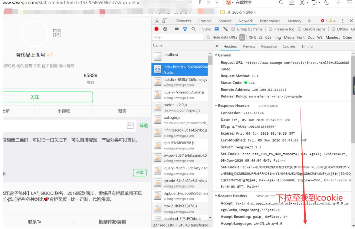 做微商月入十几万真的吗,做微商多久可以实现月入过万