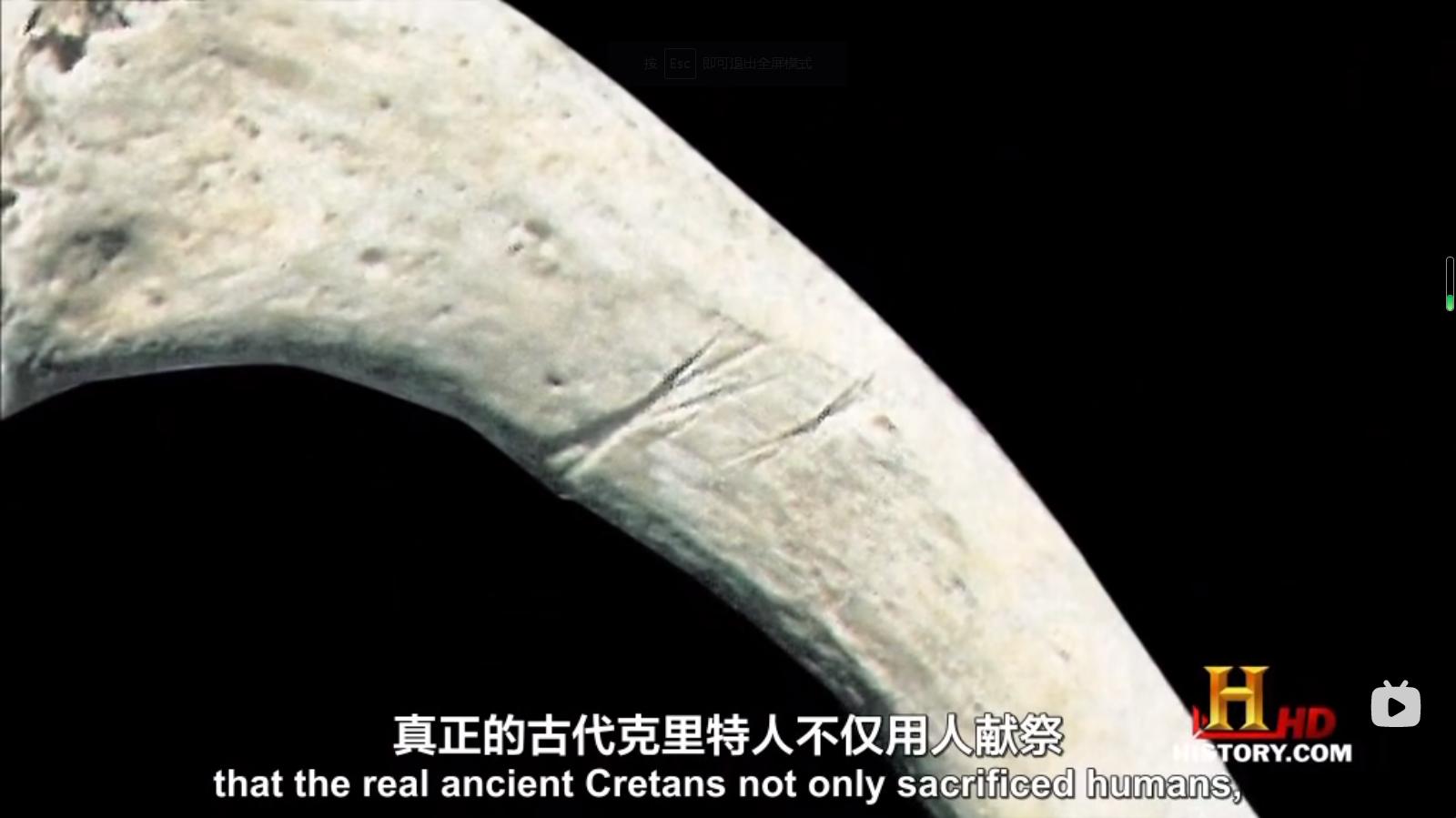 食人又变态的克里特人