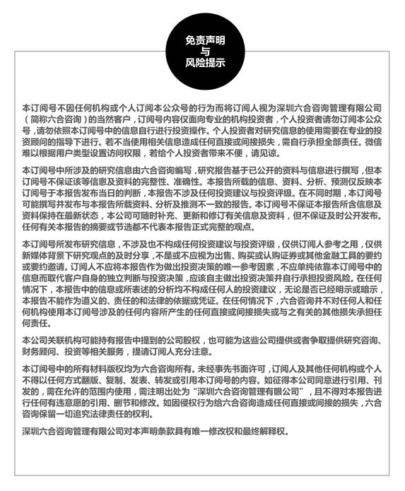 美团构建生态闭环,美团年度观察2020
