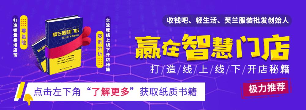 电商下半场怎么选,电商行业的新模式和思路和分析