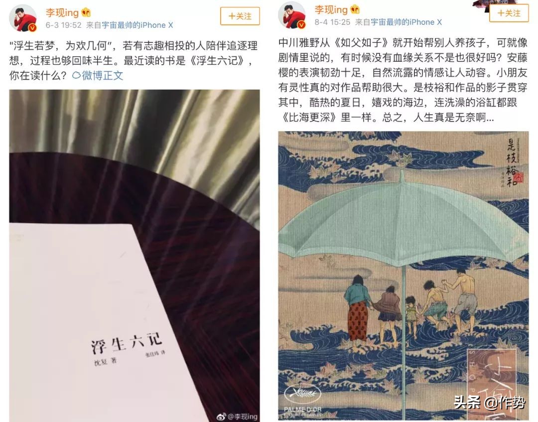 不火但很帅的男明星,太作的男人是什么样子