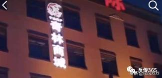 奇林商城,奇林商城套路