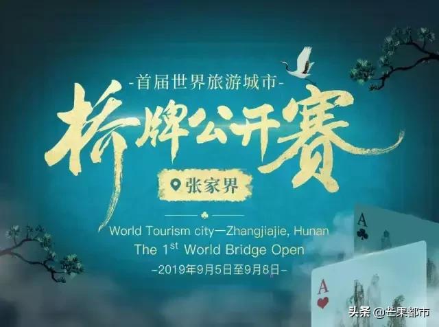 湖南“网红”张家界再次刷爆全网！两大世界级赛事震撼来袭