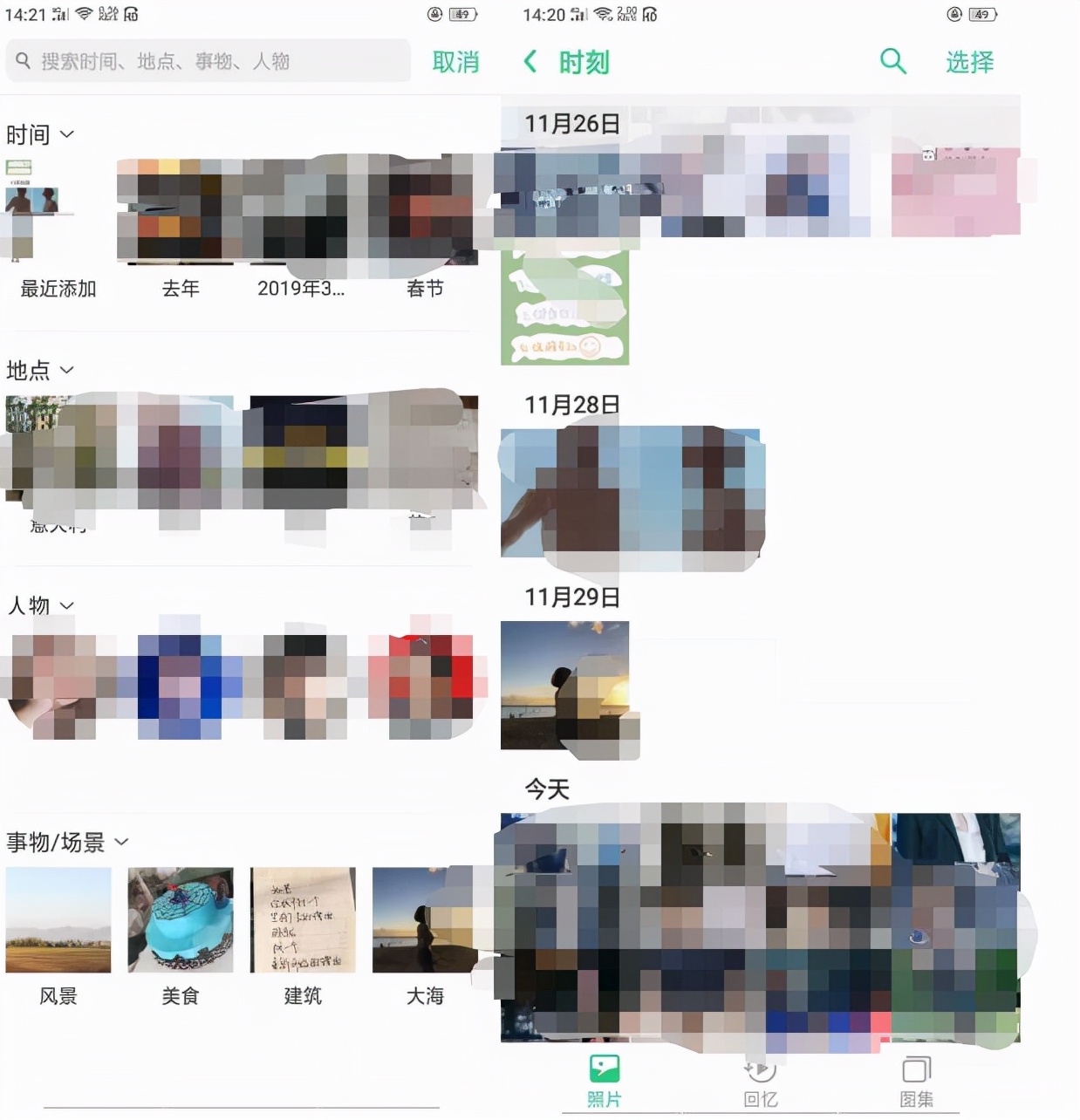 oppo手机拍照实用技巧,oppo手机使用技巧截屏