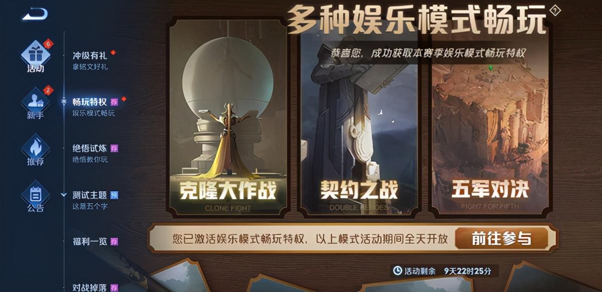 体验服s27赛季更新公告,体验服新版本更新后为啥皮肤没了